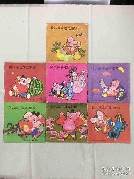 八戒招聘_猪八戒网招聘 BOSS直聘(5)