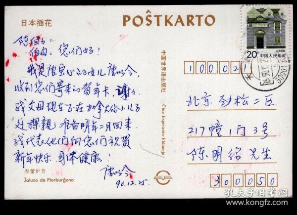 今世界上经济总量位居第二位的国家是()(2)