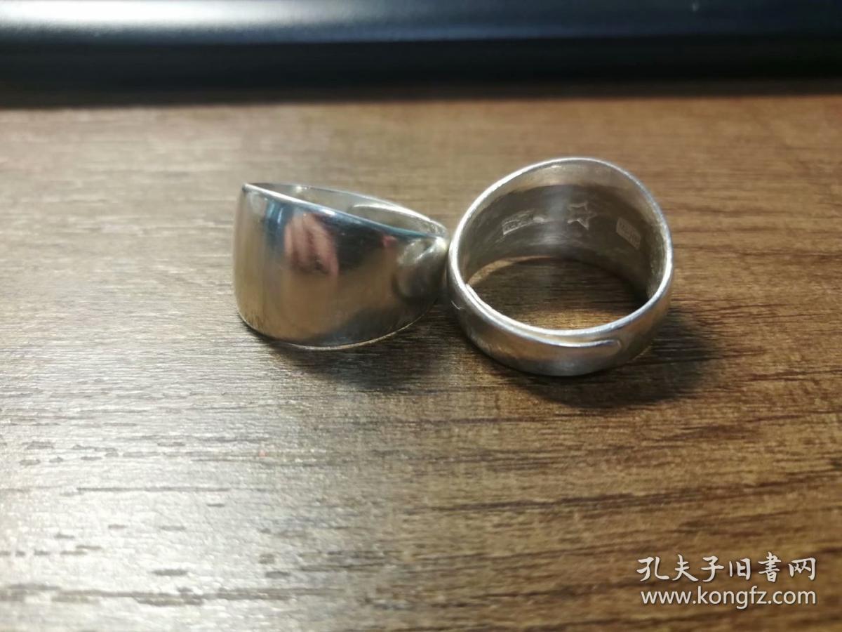 民国以前天津美丰原银 元宝银戒指