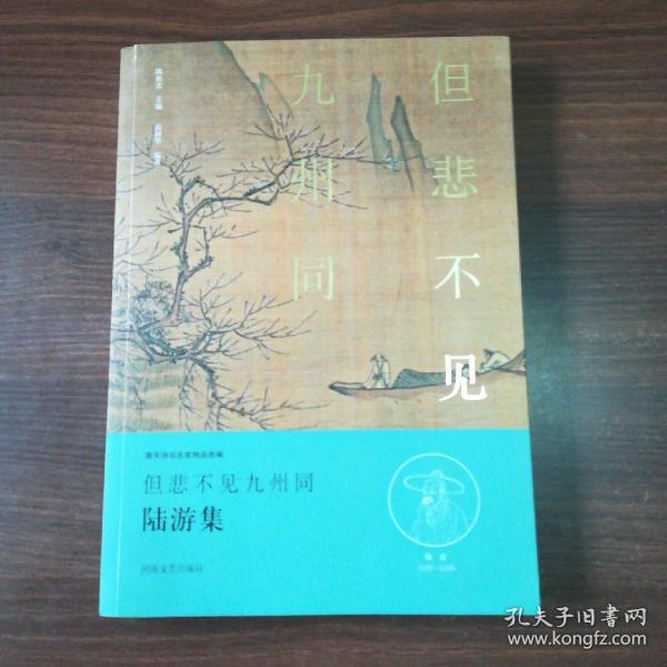 悲什么什么集成语_成语故事图片(2)