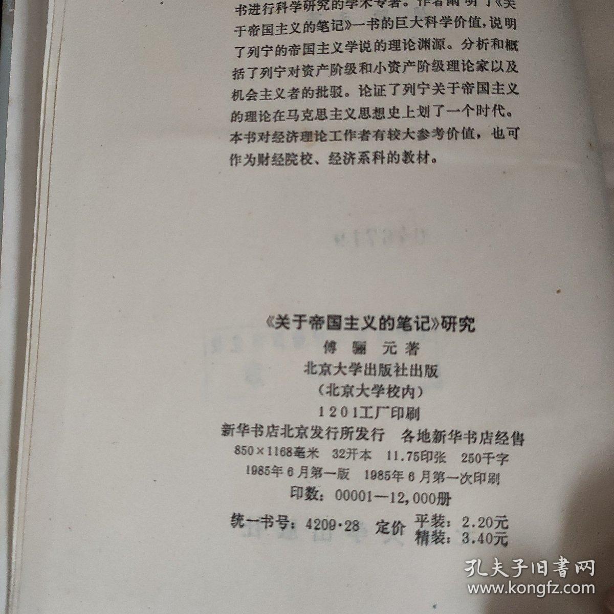中亚人口问题研究读书笔记_城市人口多问题图片