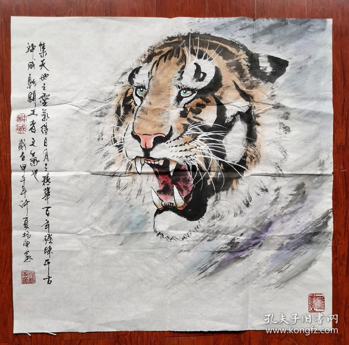 穆振庚(画虎名家)
