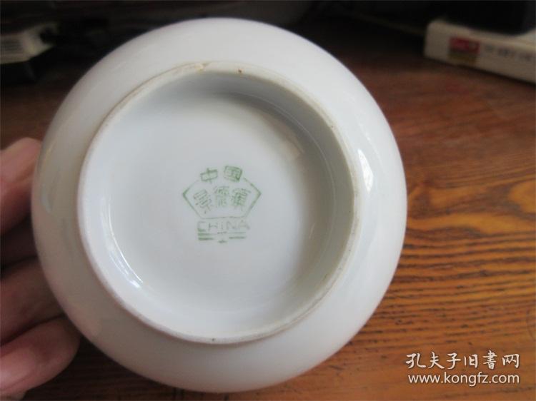 景德镇底款一枝独秀小碗一枝花碗瓷器收藏老碗历史记忆精品釉色好