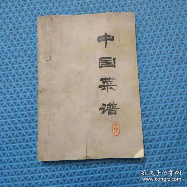 goodboy简谱_小星星简谱