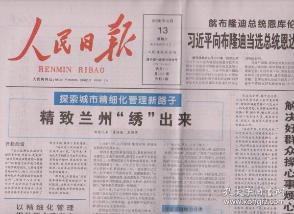 2020年东盟与中国gdp对比_法国与中国gdp对比图(3)
