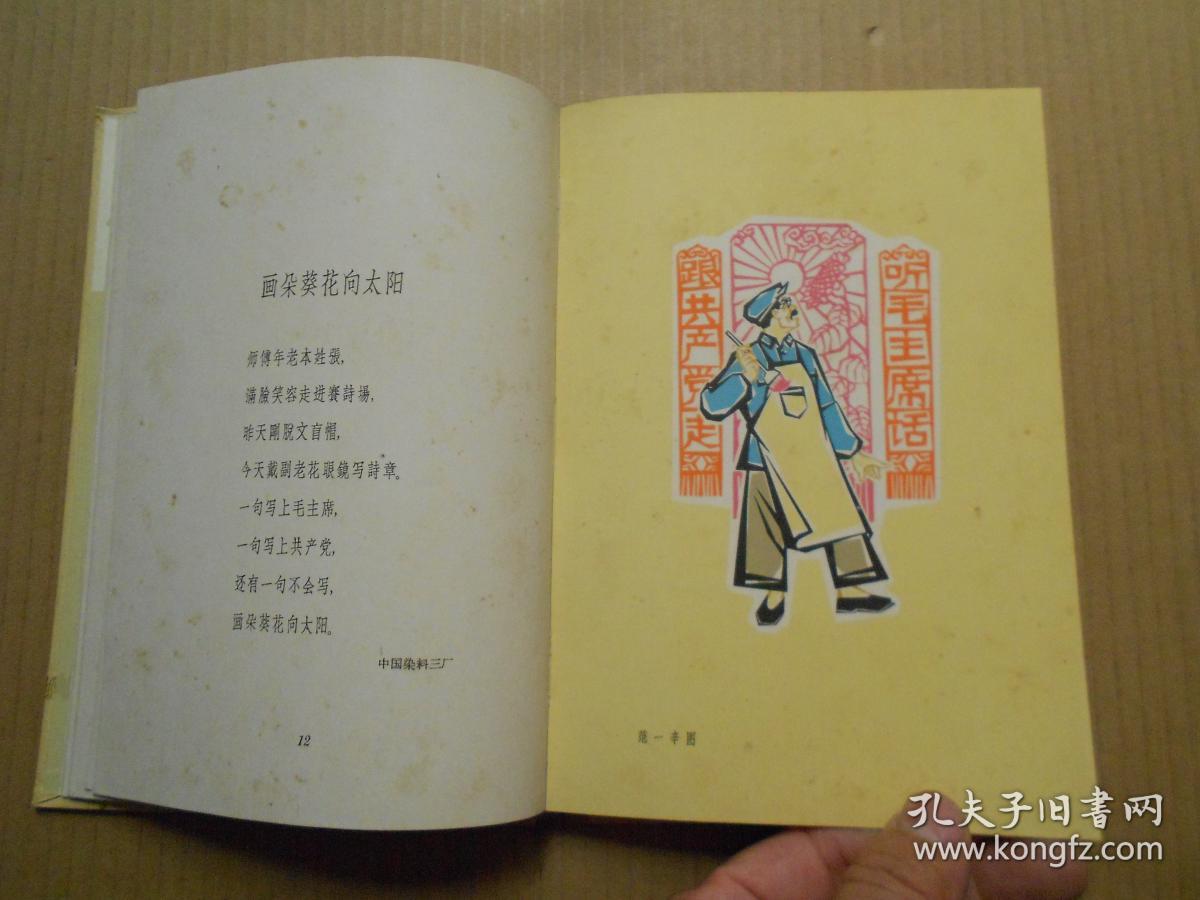 古筝钢水奔流曲谱_沧海一声笑古筝曲谱(3)