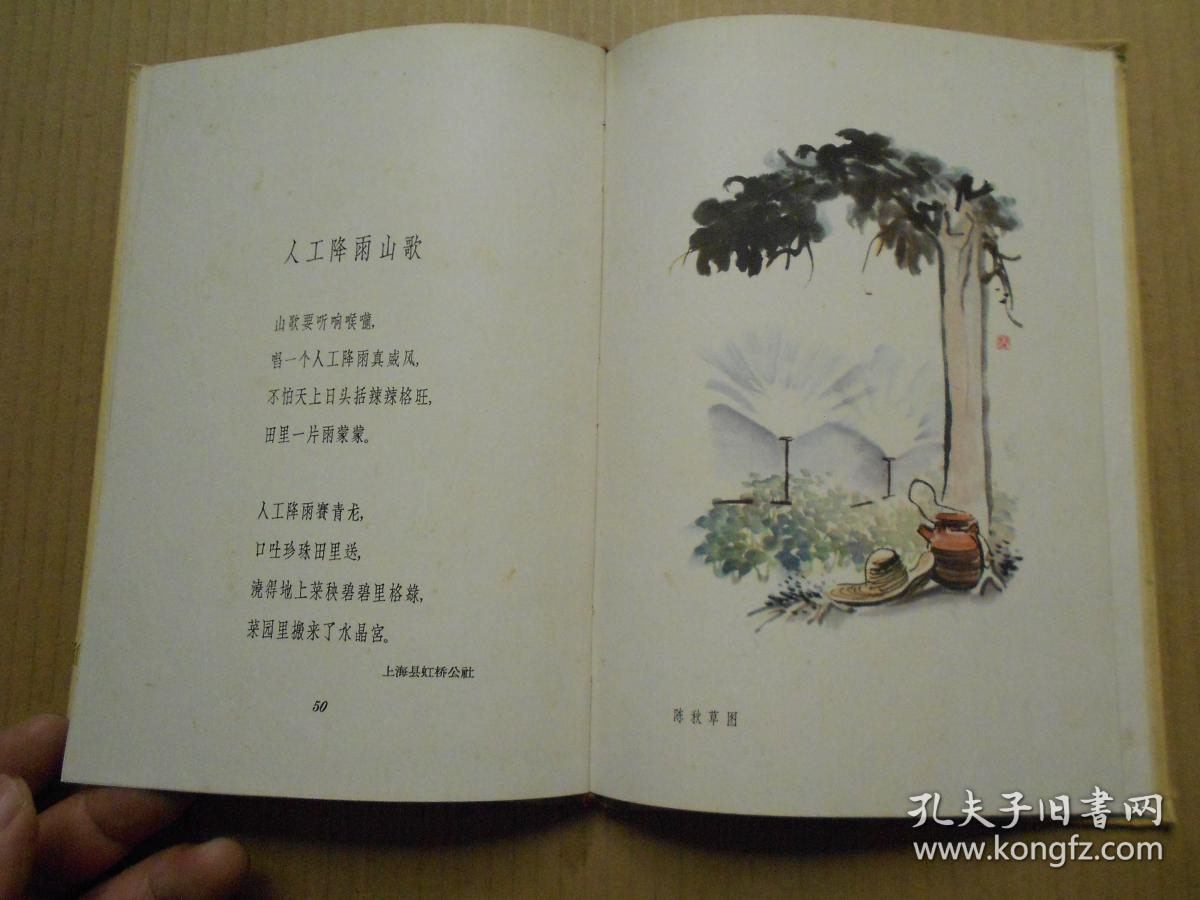 上海谣曲谱_上海谣古筝曲谱(3)