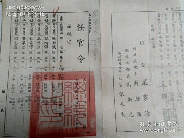 贵人口短_人口普查