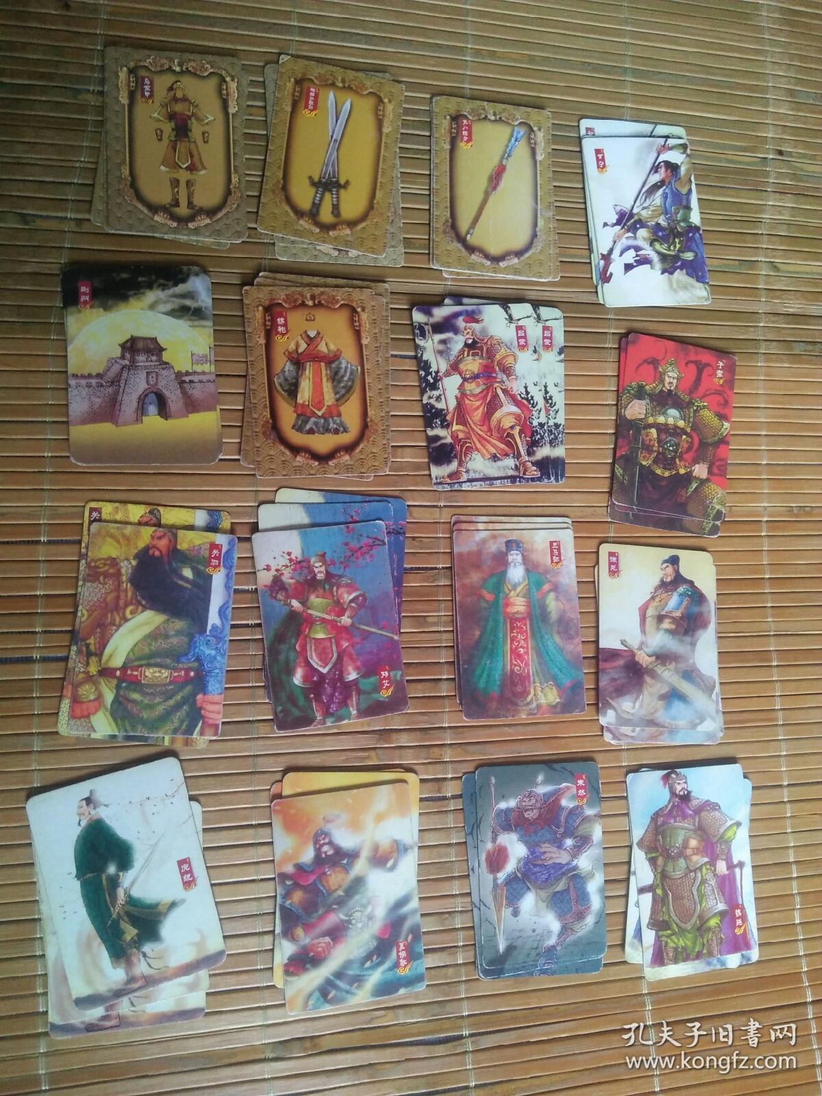 三国演义 华丰方便面魔法士卡片 种类75种,包括人物衣服坐骑地点装备