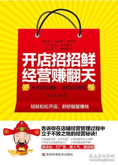 淡淡鲜运营招聘,两位胖先生儿歌钢琴伴奏