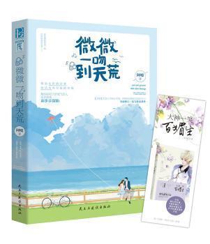 一吻天荒简谱_一吻天荒钢琴谱简谱(3)