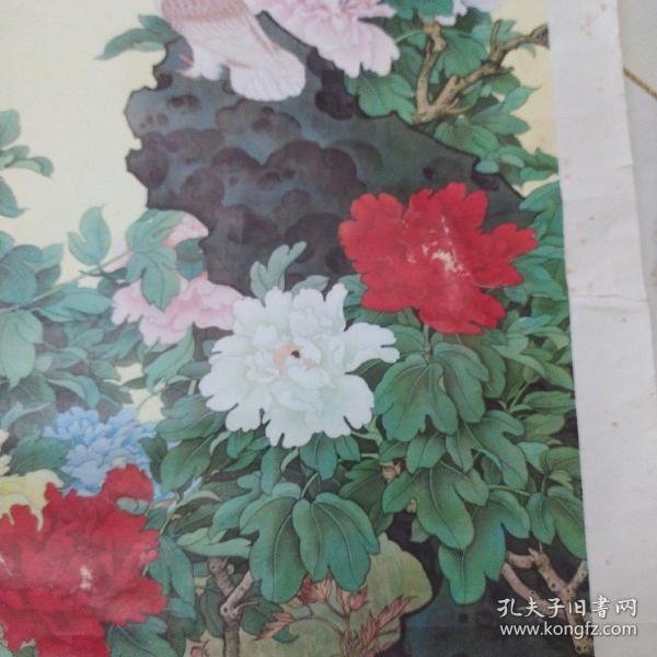 年画2开福利和平图80年代杨德恒作