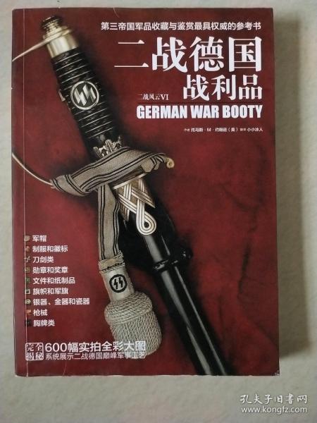 重生细胞巨人口哨无CD_重生细胞巨人中指(2)