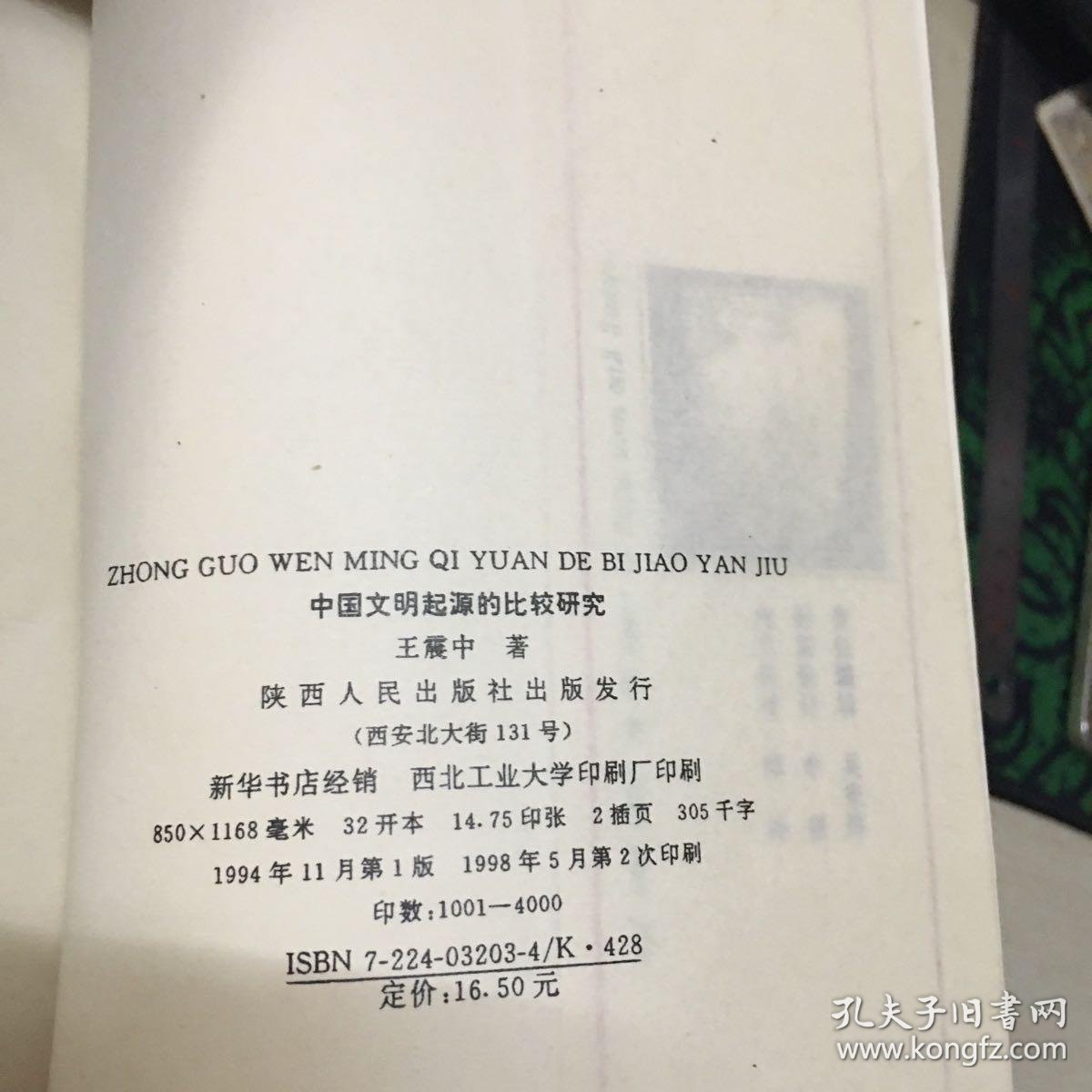 012c2130ee27a486a8_b.jpg