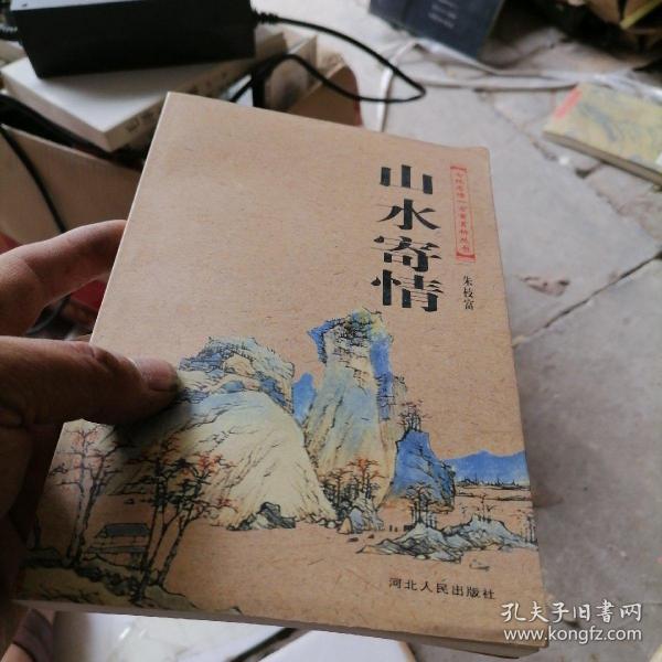 愁什么百什么成语_成语故事图片(3)