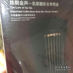 桐琴2019年GDP_2019年各省gdp占比图(2)