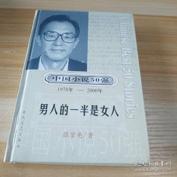 [一百个人的十年