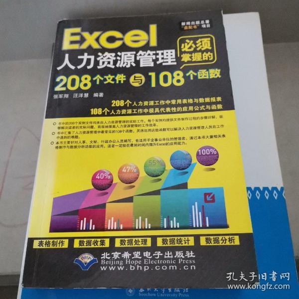 掌握人口资源_13亿人口资源