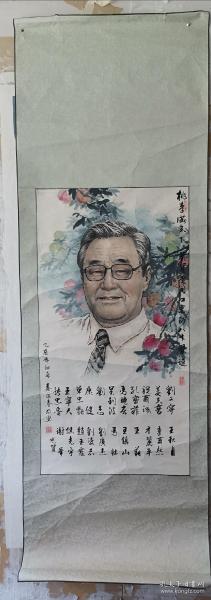 名人字画
