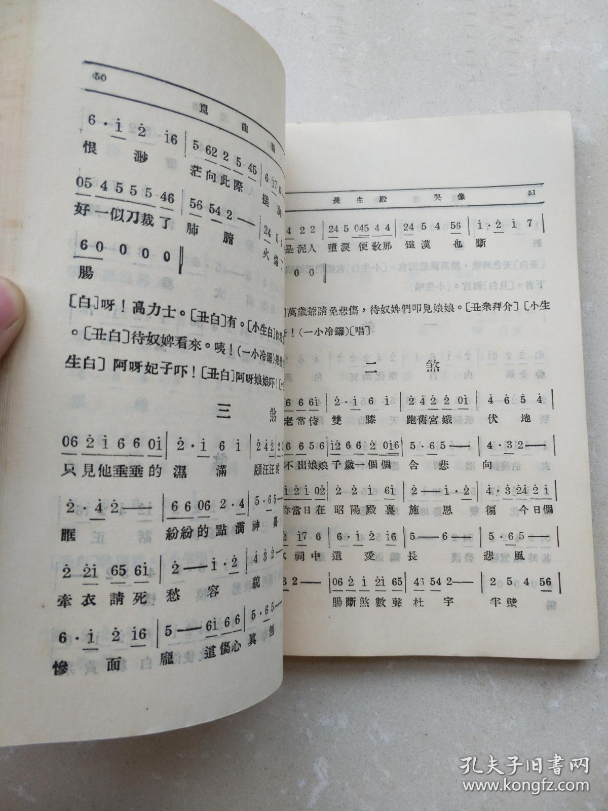 新包青天歌曲谱_亚视版新包青天(2)