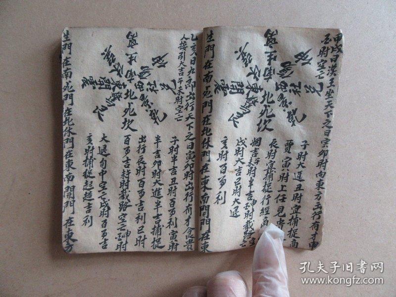 稀见民国老道士手抄命学,符咒书