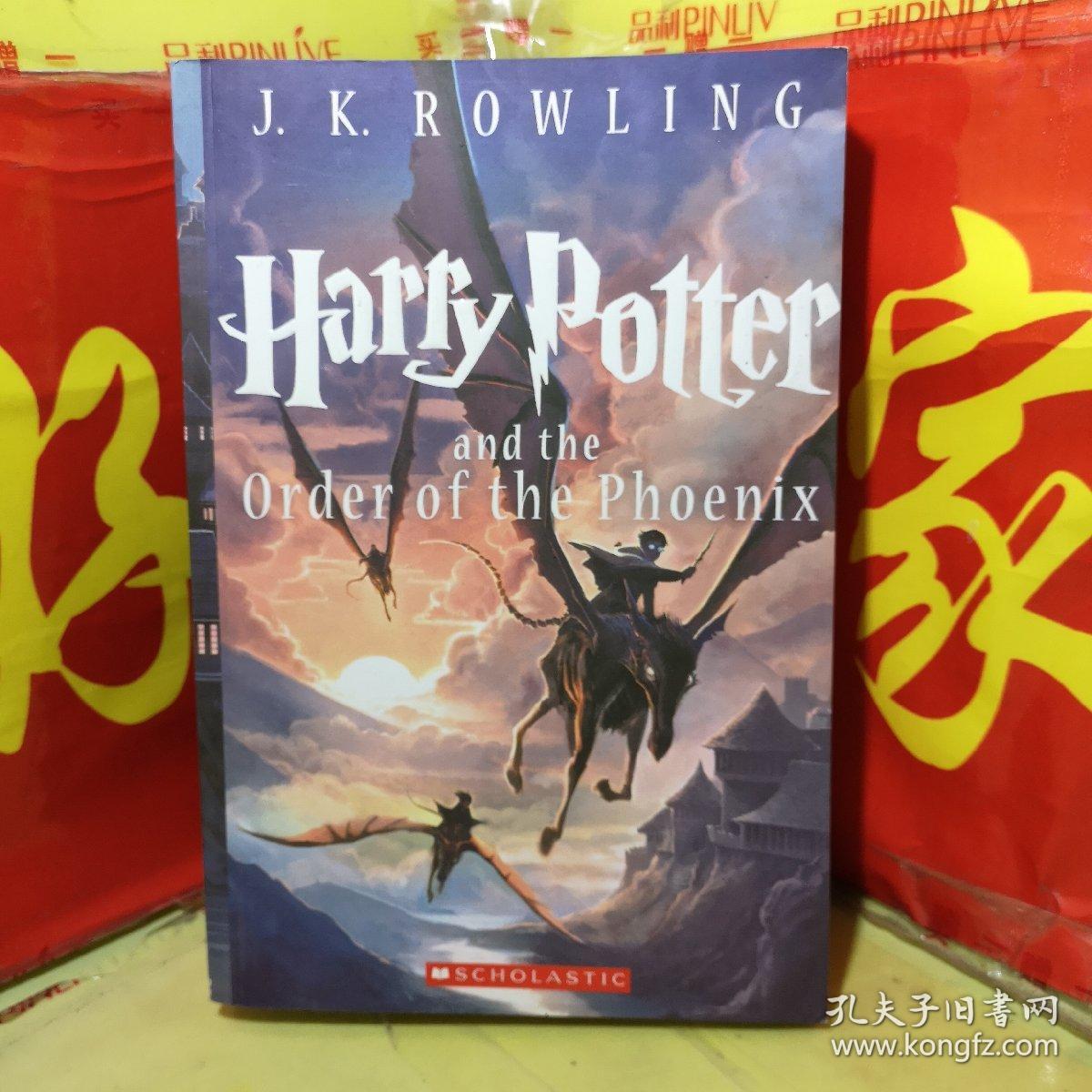 thephoenix专辑封面,thefatrat专辑封面 harrypotterandtheorderofthephoenix(harrypotterseries,book5)