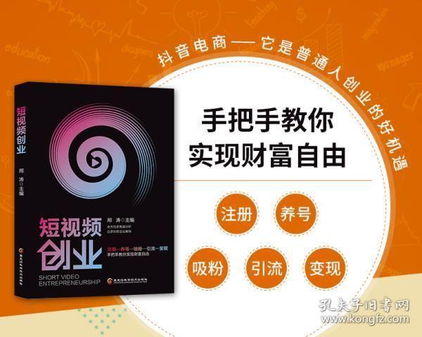 加盟小资本创业好开店_小本开店创业_小资本创业好开店项目