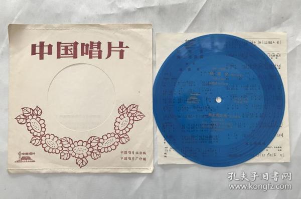 简谱回延安_儿歌简谱(3)