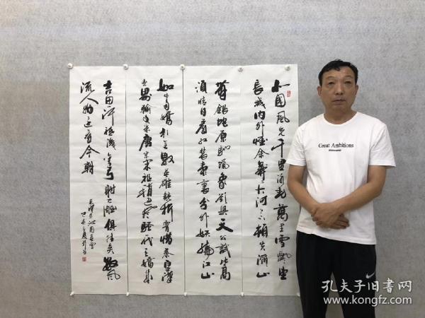 中国书法家协会会员欧阳新召老师四条屏书法作品尺寸135厘米*35厘米*4