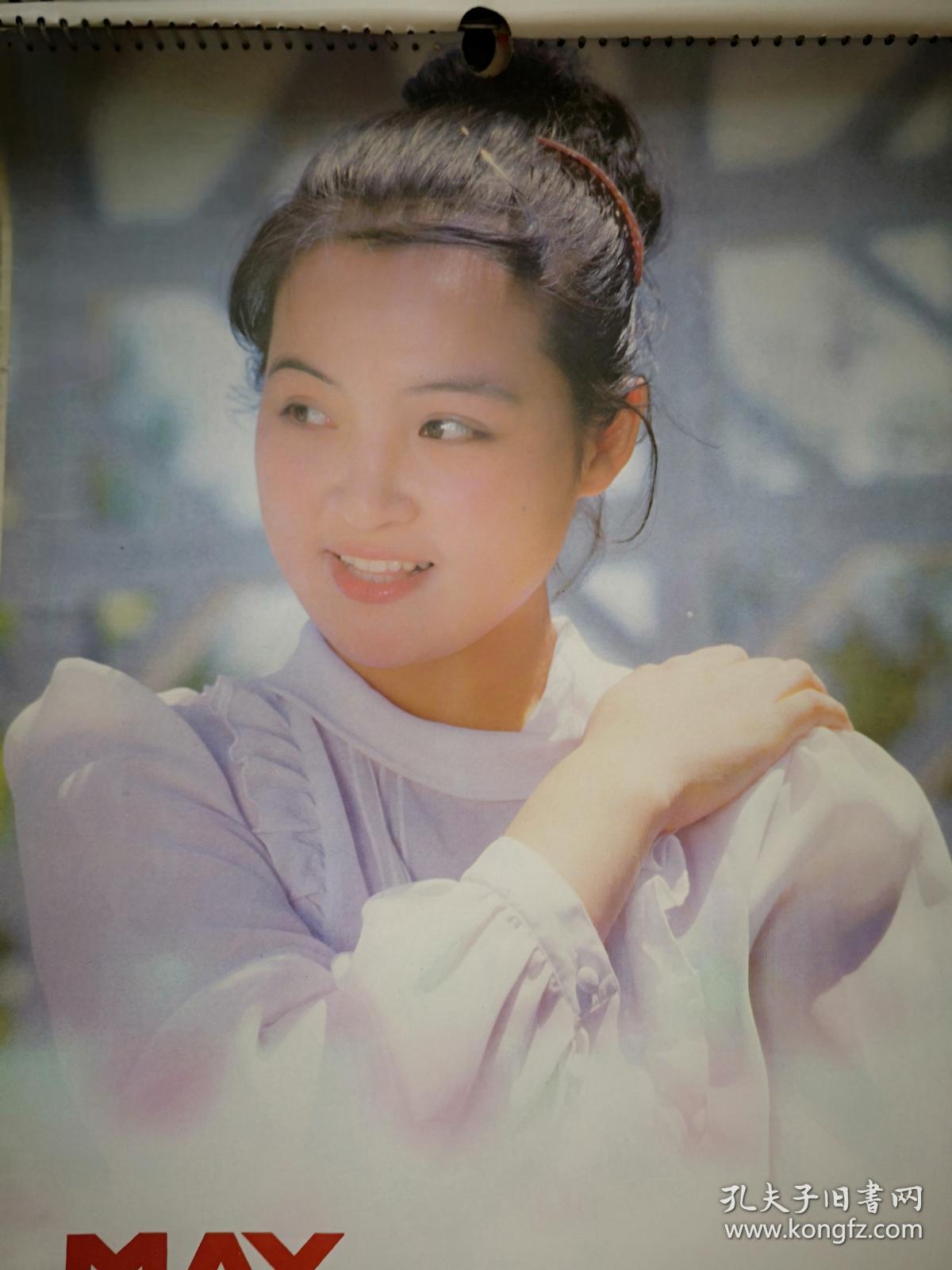 1988电影女明星挂历13张全,陶慧敏,张琪,傅艺伟等,67x