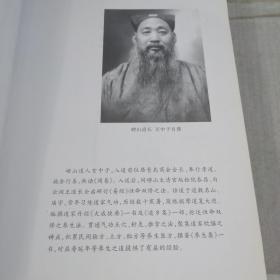 朱鹤亭道家自我养生法