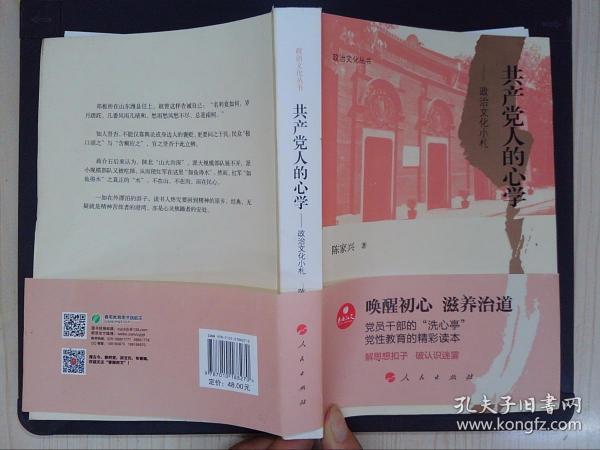 关于人口的书籍_关于人口的手抄报(3)