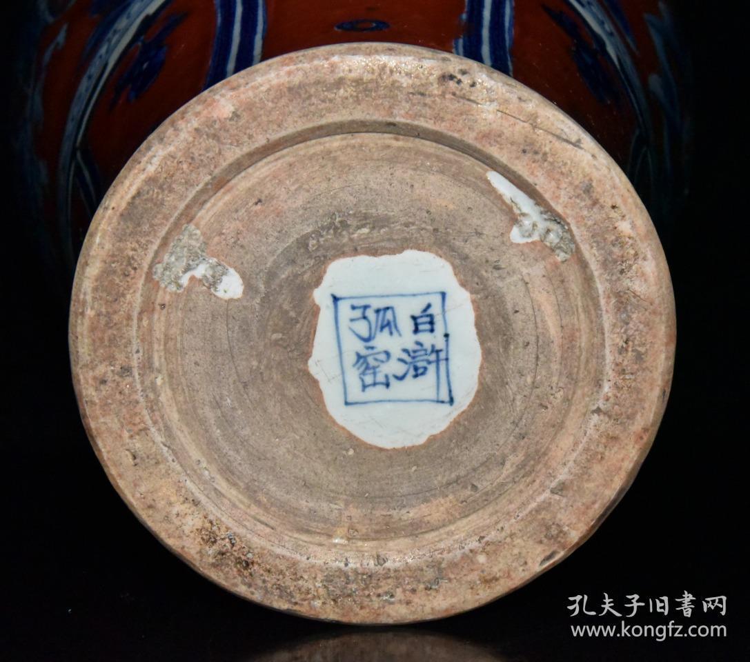 hreh元代白浒孤窑红釉青花鬼谷子下山梅瓶herh【51x23