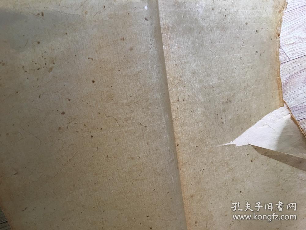 老的毛边纸一刀 8
