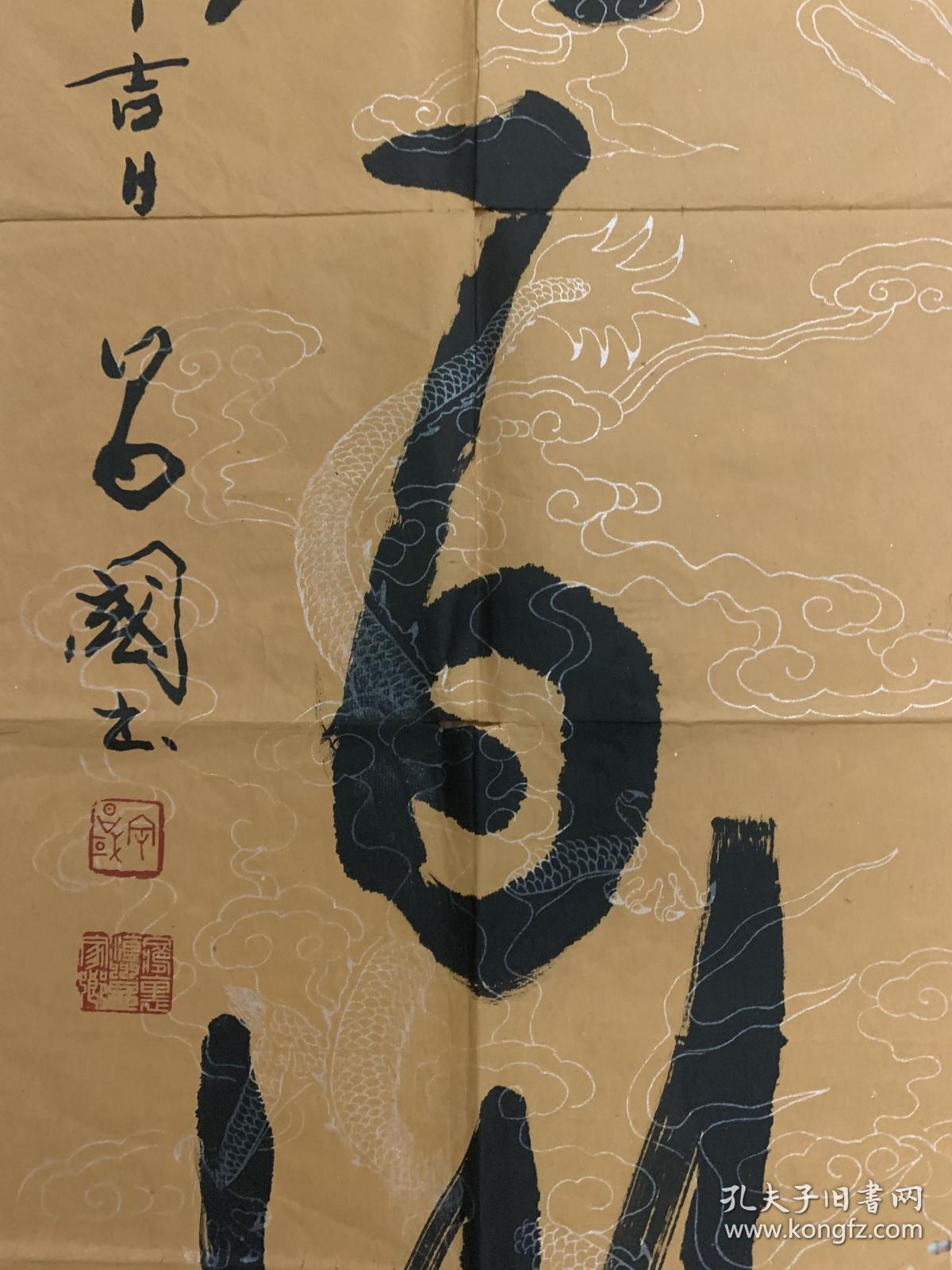 余昌国,潮州人,1926年生人,毕业于中大,广州市书法家协会会员,广州市
