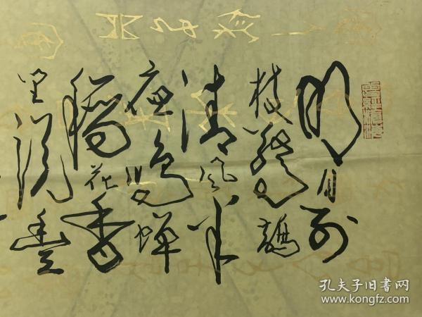 余昌国,潮州人,1926年生人,毕业于中大,广州市书法家协会会员,广州市