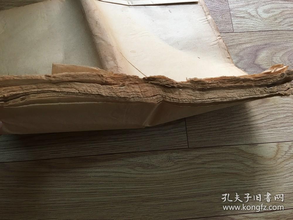 老的毛边纸一刀 5