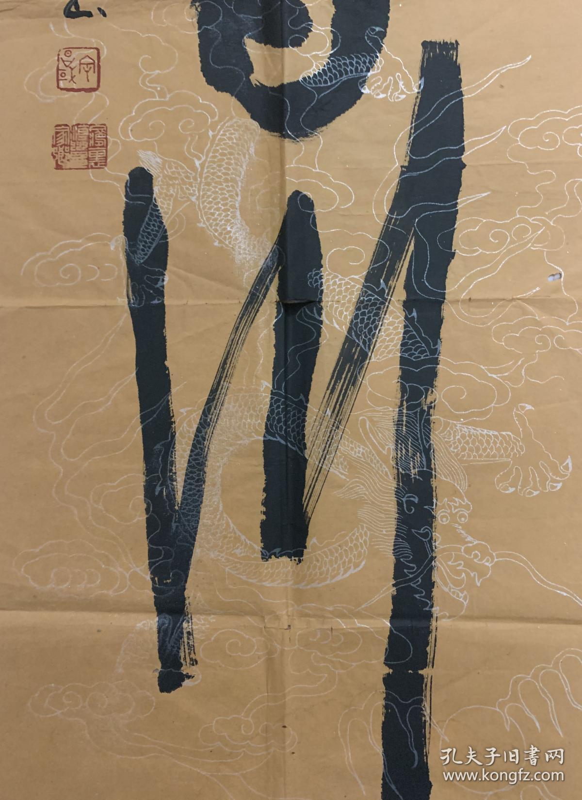 余昌国,潮州人,1926年生人,毕业于中大,广州