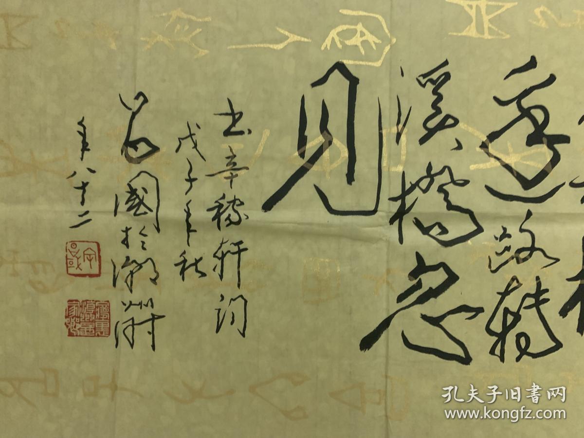 余昌国,潮州人,1926年生人,毕业于中大,广州市书法家协会会员,广州市