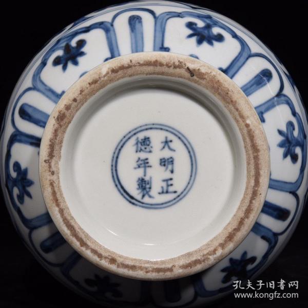 明正德青花梵文蒜头瓶