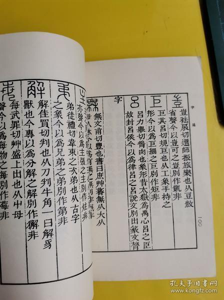 水浒传作者介绍100字左右 012e800f3648725f54_b.jpg