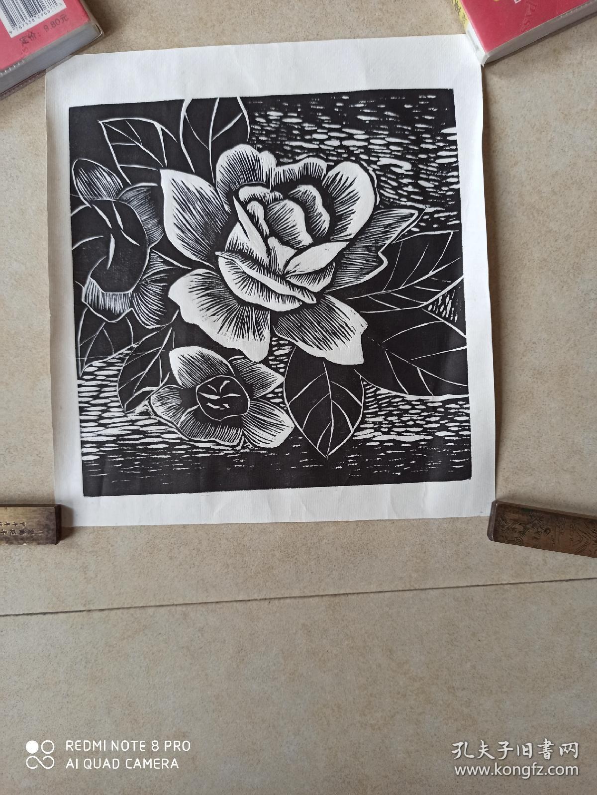 版画原稿