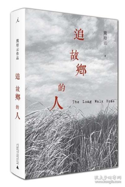 理想国 人口_柏拉图理想国图片(2)