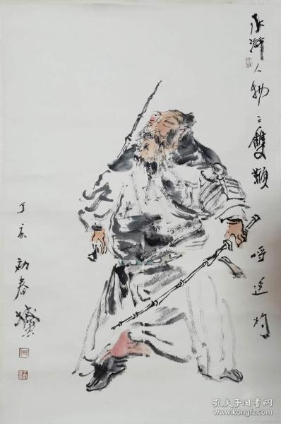 中国金融美术家协会会员 中华名人画院画家 王树忠作品