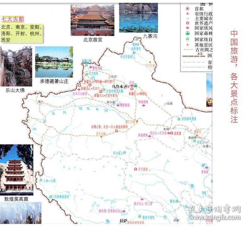 2020世界各国人口_世界各国人口分布图