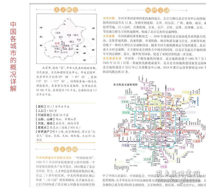 2020年世界各国人口及gdp_世界各国gdp排名2020(3)