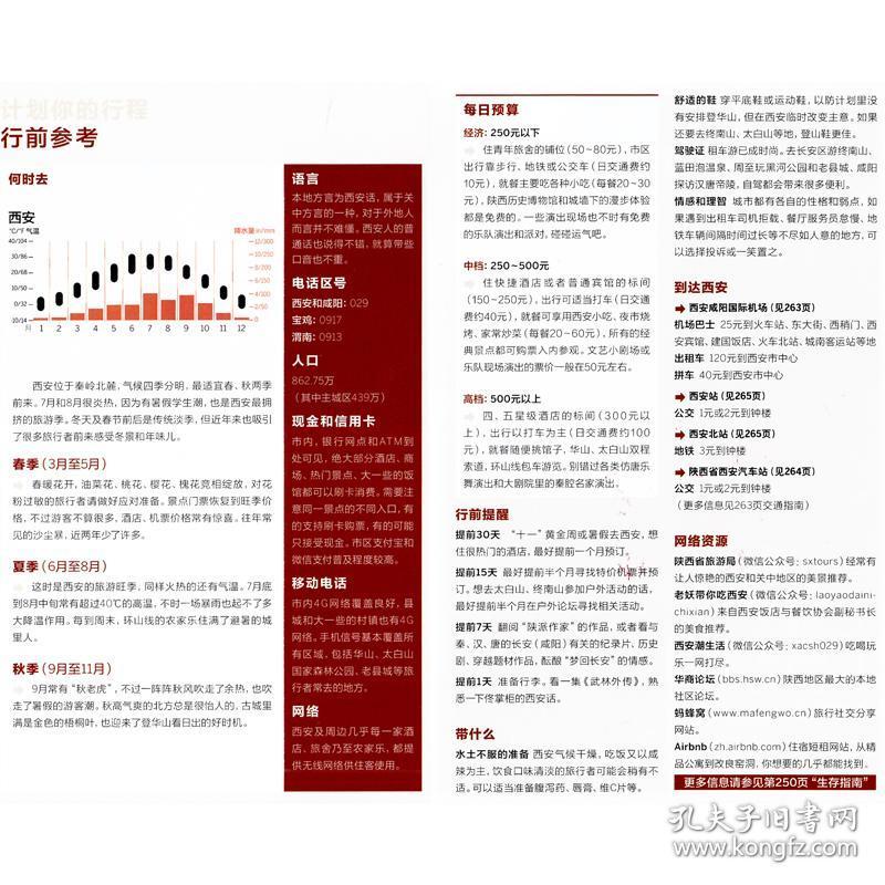012f4689ead70e02ed_b.jpg