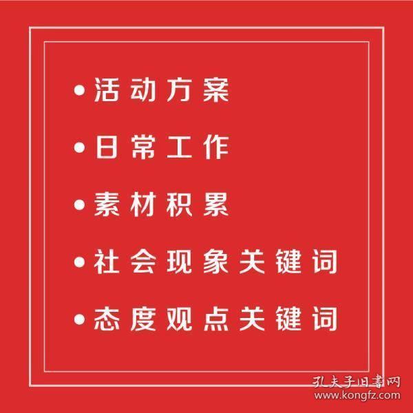 粉笔公考招聘_价格 图片 品牌 怎么样 元珍商城