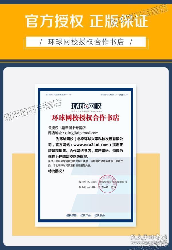 市政一级建造师招聘_汤先生 二级建造师简历(3)