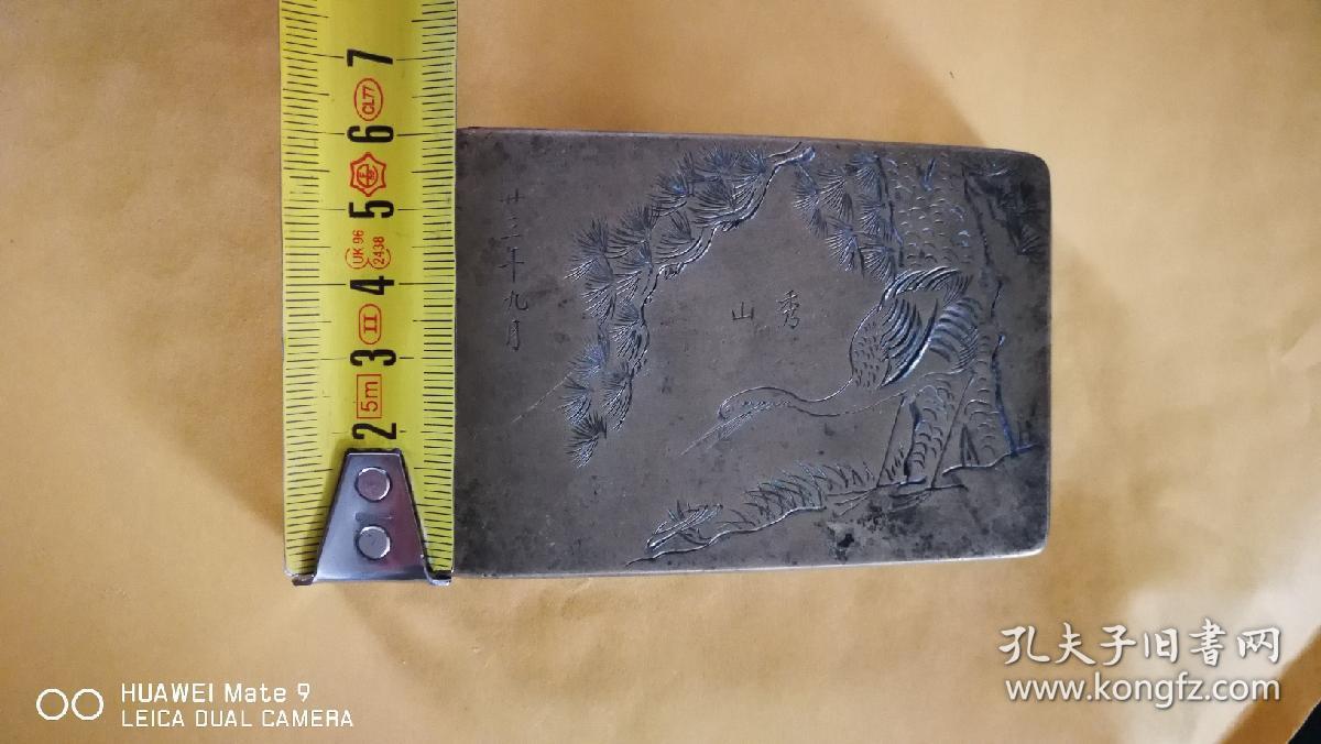 清代名家刻铜墨盒